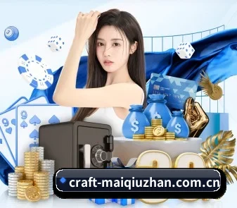 买球站 APP